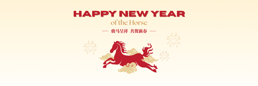 Banner image of a horse graphic and a Happy new Year message