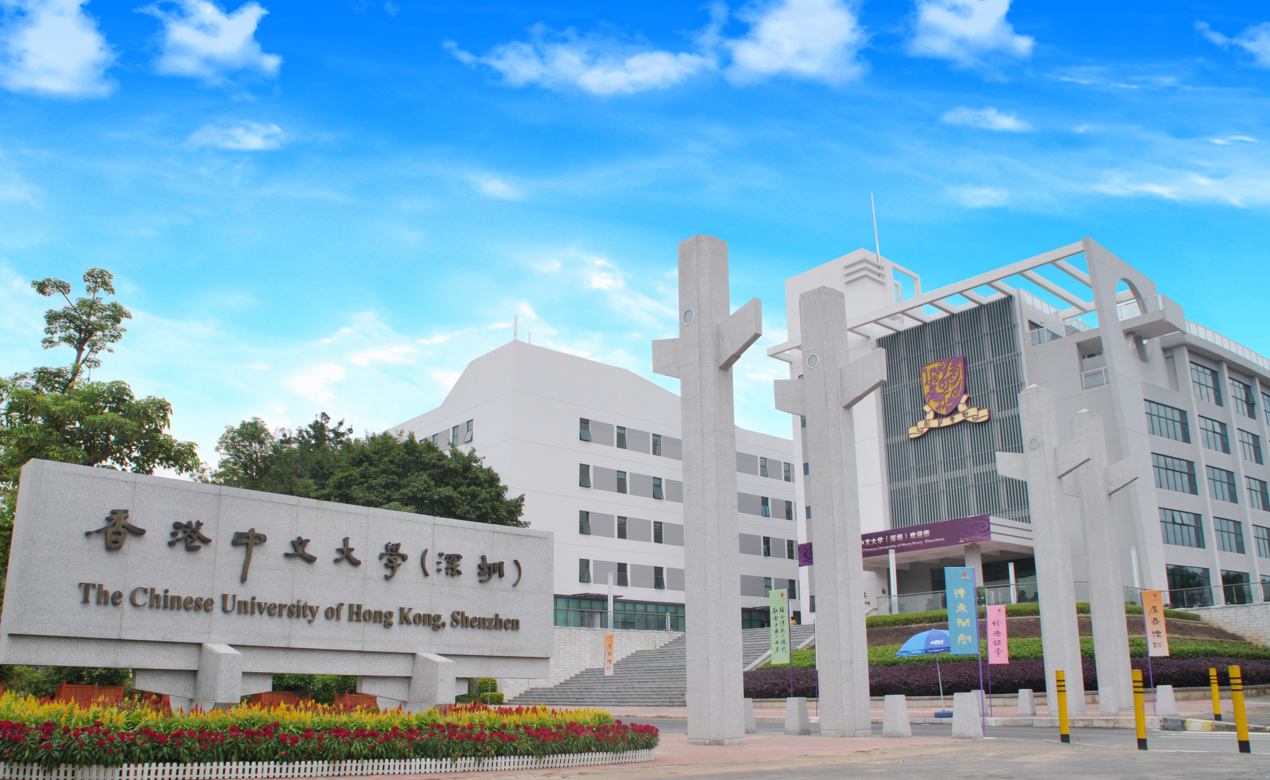 CUHK SZ Campus